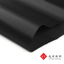 现货供应 420D2*2黑丝 原色牛津布箱包里布PA涂层 4-5级色牢度