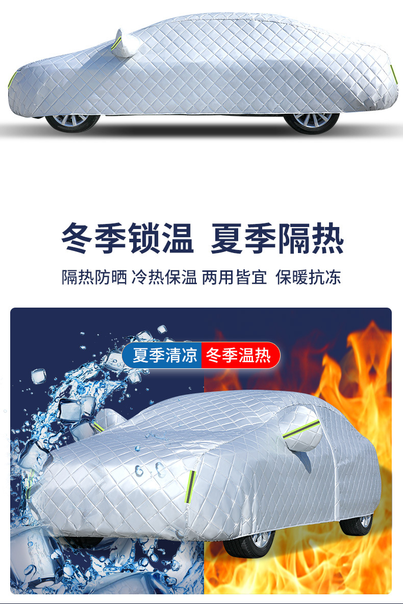 Suitable for BYD F3 in stock wholesale car clothing full cover thick sun and rain proof car sunshade four seasons car