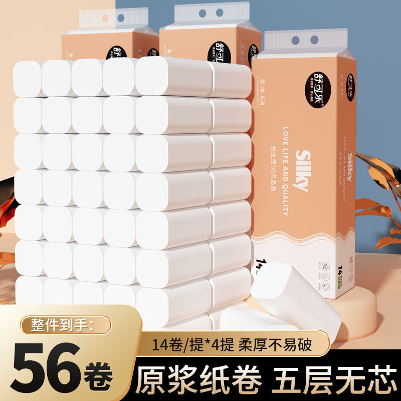 56 rollos de papel higiénico pulpa de madera doméstica sin núcleo de papel de papel de toallas higiénicas