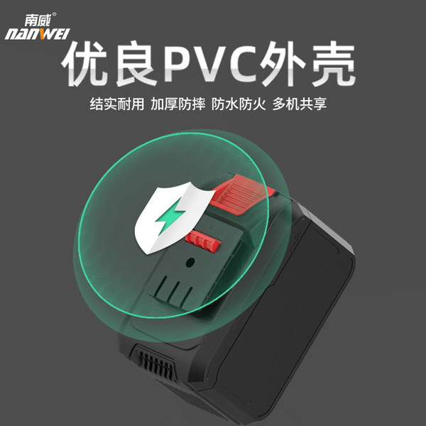 Lithium battery