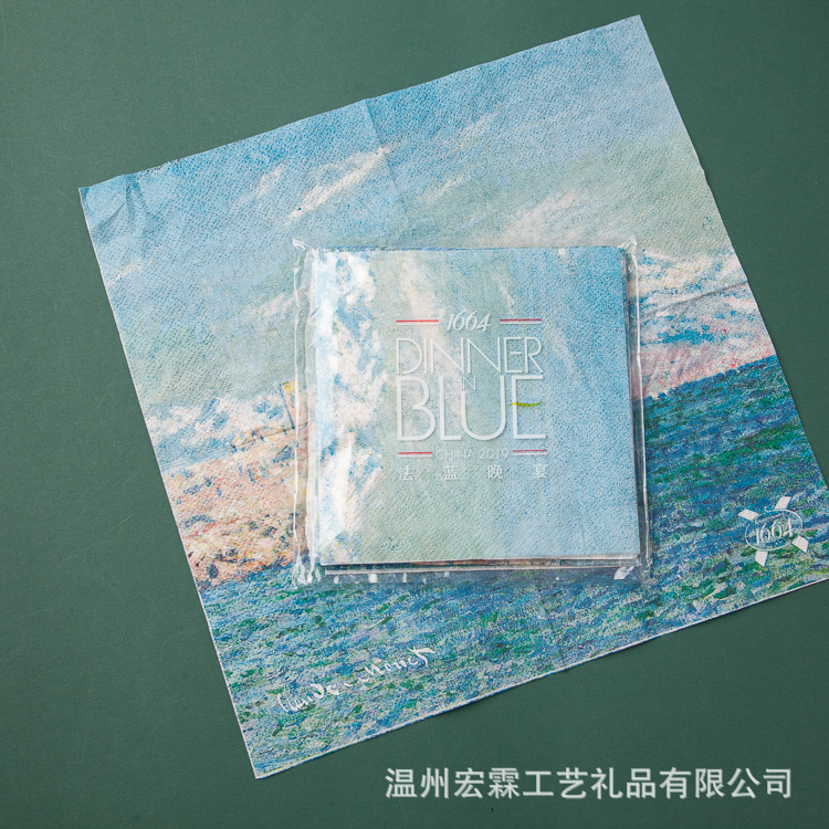 230 250 270正方形餐巾纸印刷LOGO 甜品店西餐店外贸面巾纸