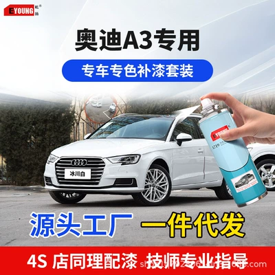 Avtomobil boya qələmləri — White Car Paint Scratch Repair Hainan