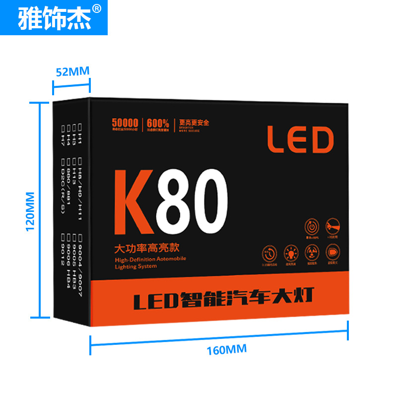 (2개) 3 색 자동차 LED 헤드 라이트 K803 슈퍼 밝은 헤드 라이트 버블의 국경 간 공급 H4 헤드라이트 H7 헤드라이트 H11