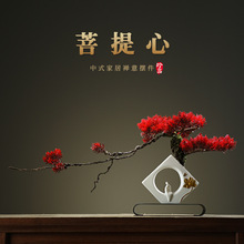 植物盆栽创意办公室摆件新中式仿真迎客松盆景客厅家居装饰品摆设