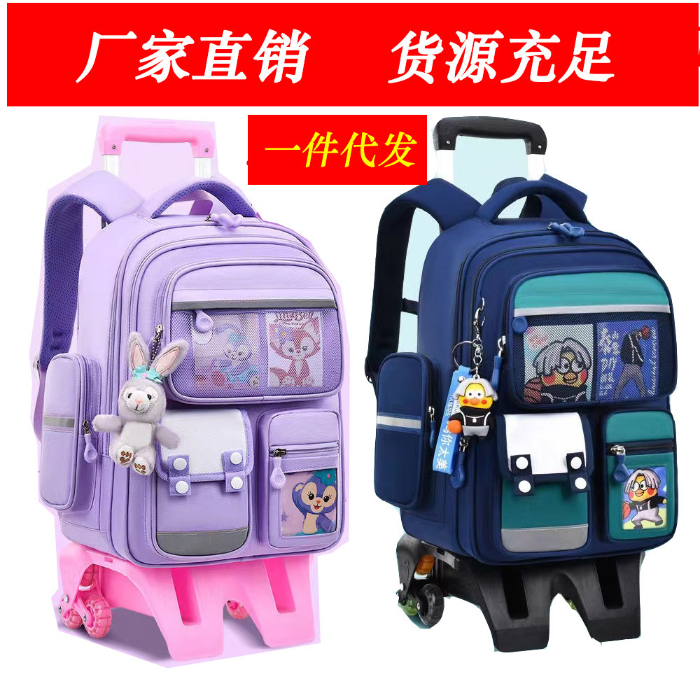 Explosive children's boy pull rod light load reduction wear-resistant 1-6 grade spine protection primary school bags wholesale