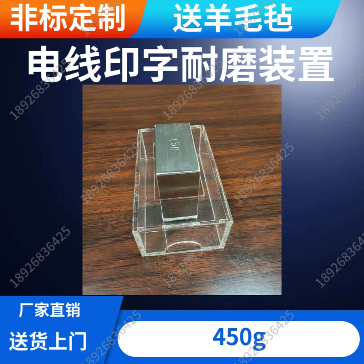 Износостойкий блок для ручной печати на проволоке, 450 г, износостойкий блок, износостойкий блок для печати на проволоке, стандарт UL, износостойкий блок из шерстяного фетра