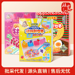 Xiaoxiaoxie 食べ物おもちゃ食用自家製ブドウ串キャンディアイスクリームクリスピーチューブ DIY デザートチョコレートキャンディおもちゃ