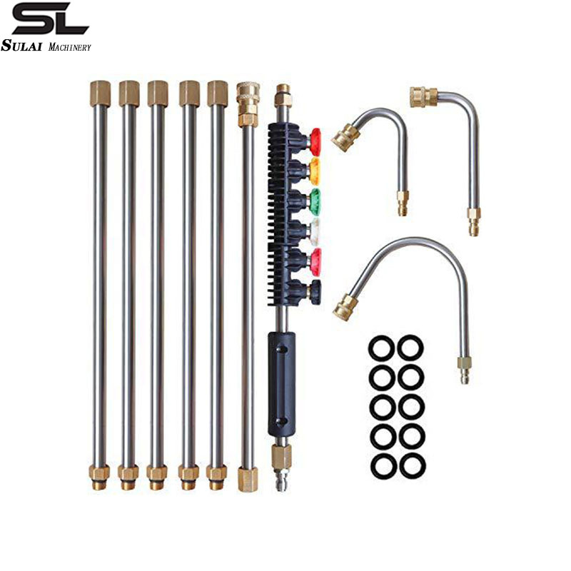 厂家直销高压清洗机洗车水枪头延长杆套装排水沟清洁工具加长喷杆