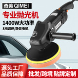 Вощеный ткань для полировки, (Трансграничная торговля), 220v