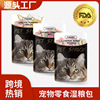 [Cross -border e -commerce English] Pet snack wet grain bag Nutrition cat snacks into kittens to hydrate pure English 85