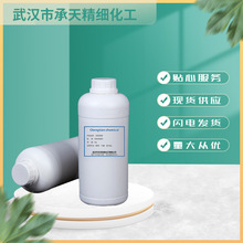 ���һ���������������c 136-30-1 ���z���M�� SDBC(TP) ���蹩��