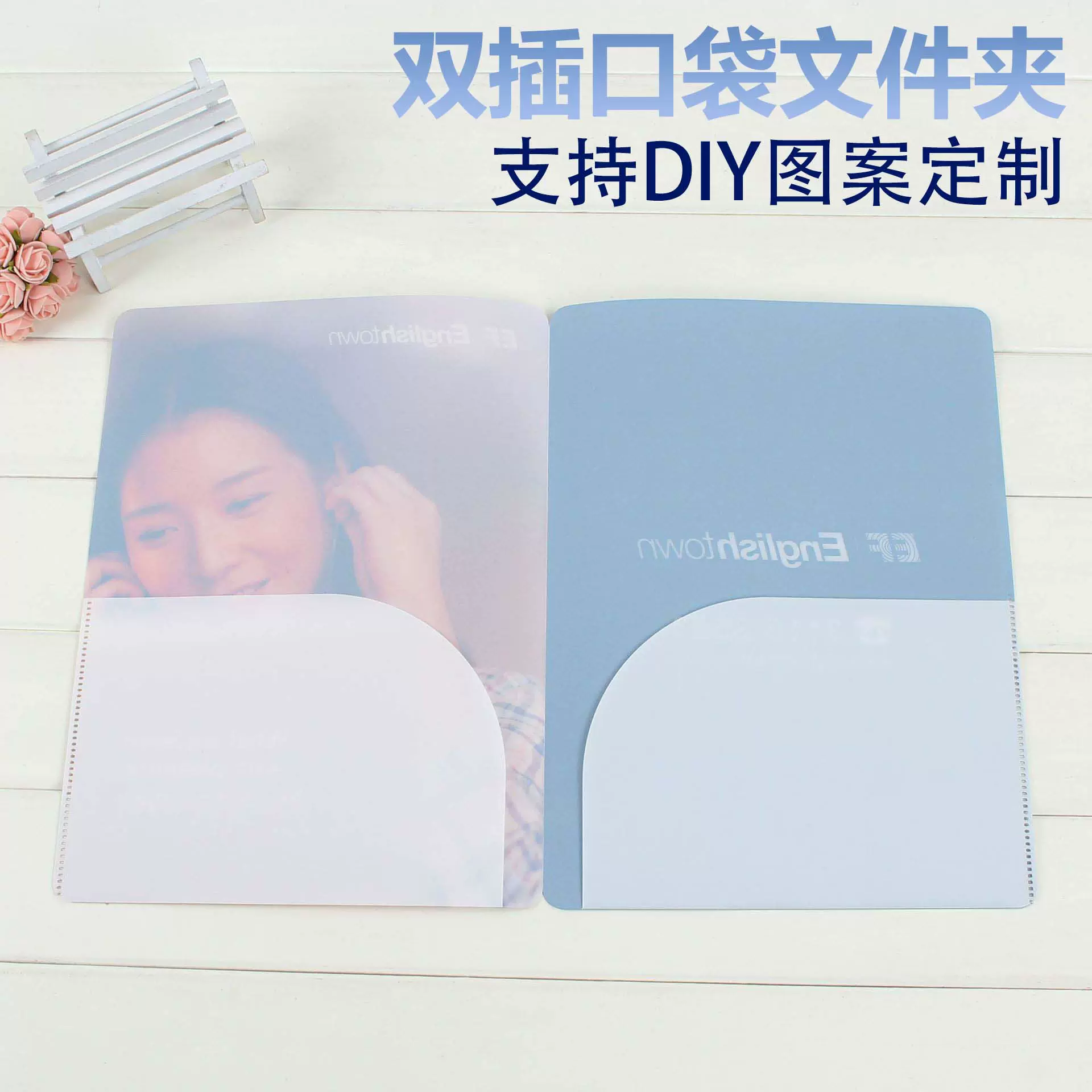 加厚l型双插口透明文件夹定制a4资料夹磨砂pp试卷夹办公收纳跨境