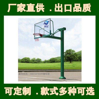 广东东莞球星厂家直供埋地式锥形篮球架固定地埋式篮球架工厂直供|ms