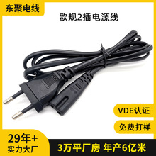 �WҎ�Դ��VDE�ɲ����β�W�˱���A����^���L������VDE�J�C