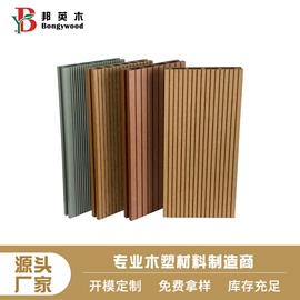 木塑材料;园艺护栏;其他地板