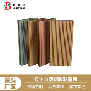 Wholesale Processing Plastic Wood Flooring Manufacturer Outdoor Non-Slip Groove Type Wood Plastic Flooring Plank Road Park Garden Engineering Flooring