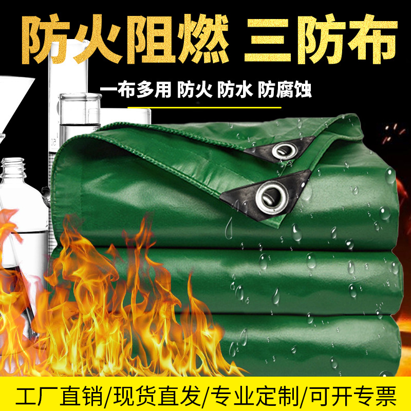 Thickened PVC Plastic Oil Facter Waterproof Waterproof Sunshine…