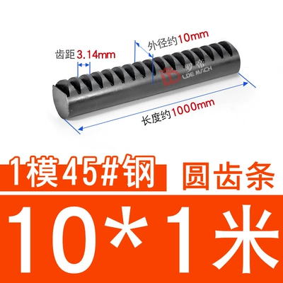 45 Steel Blackened/304 Stainless Steel Round Rack 1/1.5/2/2.5/3 Mold m Cylindrical Rack Guide Rail Can Be Customized (Diferensial dişli dəstləri) - 45-steel-circular-rack-1-mold-10-1m-not-milled