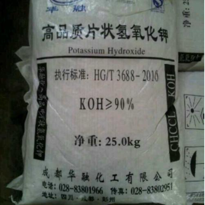 Chengdu Huarong Potassium hydroxide Industrial grade Potassium hydroxide Shandong Potassium hydroxide Supplier