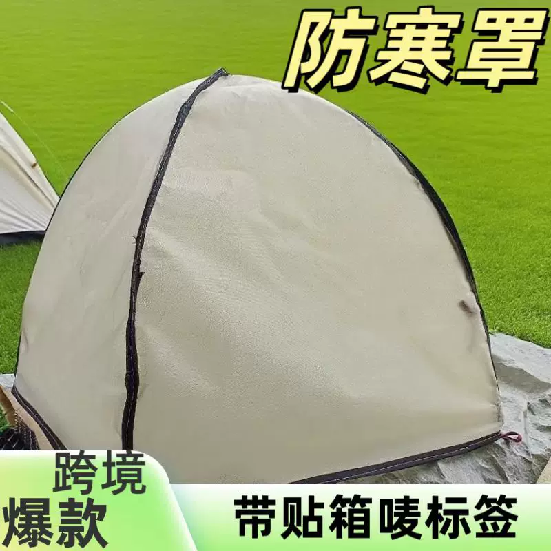 跨境透气保温防寒罩植物防冻防寒罩安装简单带地插蔬菜 防寒罩