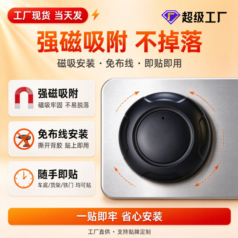 磁吸蓝牙防丢器现货批发手机钱包钥匙寻物追踪定位器多款式可选