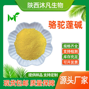 �����|99%�R�X�|304-21-2�����| ��������ȡ�� �已�S�ҬF؛