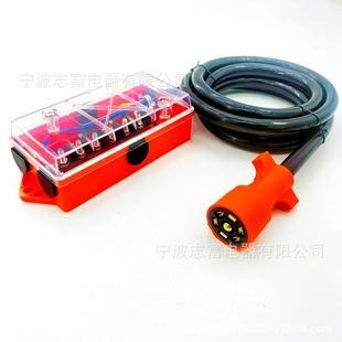 8ft Trailer Cord, American Standard Rv Cord, American Rv Special 7-Core Power Cord, American Standard Connection Cord Plug