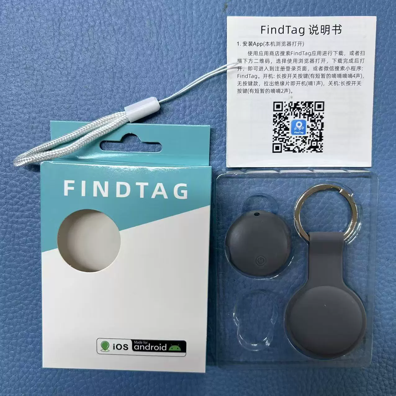 Кошачий/питомец локатор GPS-брелок для Android, Bluetooth противоугонное устройство с дублированной системой, миниатюрный маленький поиск FindTag