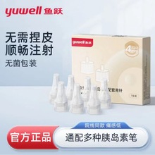 ��Ծ�ȵ��ر�ע����ͷ4mm/5mmһ����ͨ������ע������ͷ��Ч��