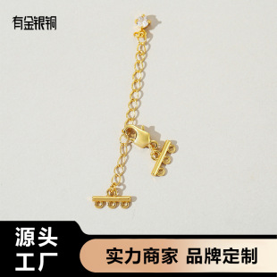 18k��ɫβ����L朎����r���ʯ��diy����ֹ���������