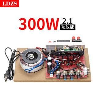 LDZS ����300W������푵����ڹ���220vͨ��܇�d���Ű��{������
