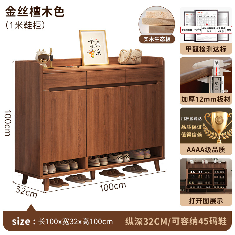 Gabinete de zapatos personalizado en la puerta del hogar en un nuevo núcleo de madera sólida para ingresar al armario de almacenamiento de zapatos medieval interior