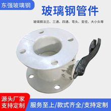 �S�ҹ���DN300����䓷��m�̹� ͨ�L���m�P���̹ܼ��Ӻ�׃�����m�P