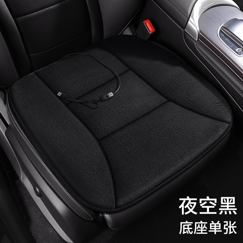 Universal X006 USB Plush Heated Seat Cushion Car Sofa Office Chair Universal (Multi-function pad) - black