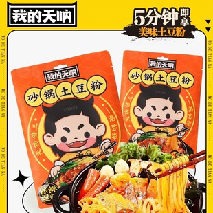 �ҵ����ɰ������������C�������׾���·����ʳ�✫���Ƿ۵����l