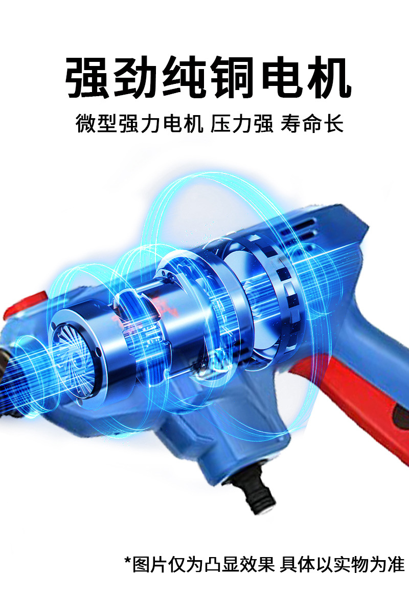 Dongcheng Lithium Electric Washer Portable High Pressure Car Washer