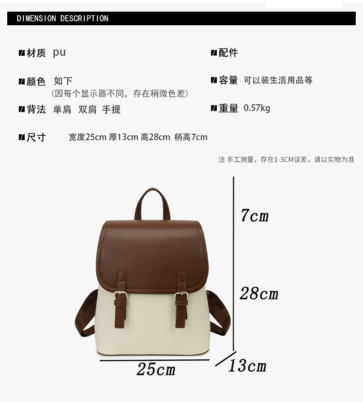 Women's Fashion Small Backpack High-End Commute Daypack Large Capacity Multiple Pockets Everyday Versatile Shoulder Bag