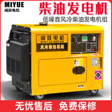 双缸柴油发电机组220V家用380伏小型汽油10千瓦5/8/13/15kw单三相