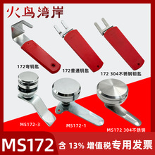 MS812�D���i �A���i �����i ������i 늙��iMS172-1-2-3