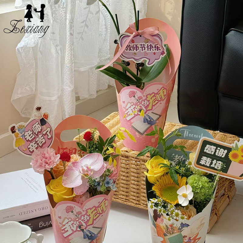 教师节向日葵手提花盒一体式定型片花束包装定型卡纸鲜花包装纸|undefined