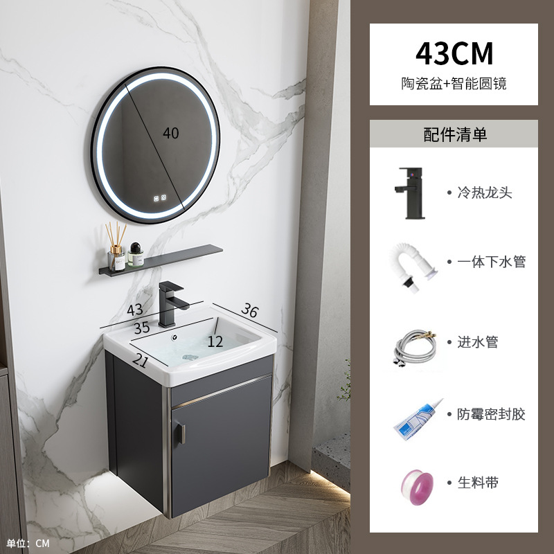 gabinete de baño de aluminio espacial simple combinación lavabo cerámica doméstica lavabo gabinete lavabo