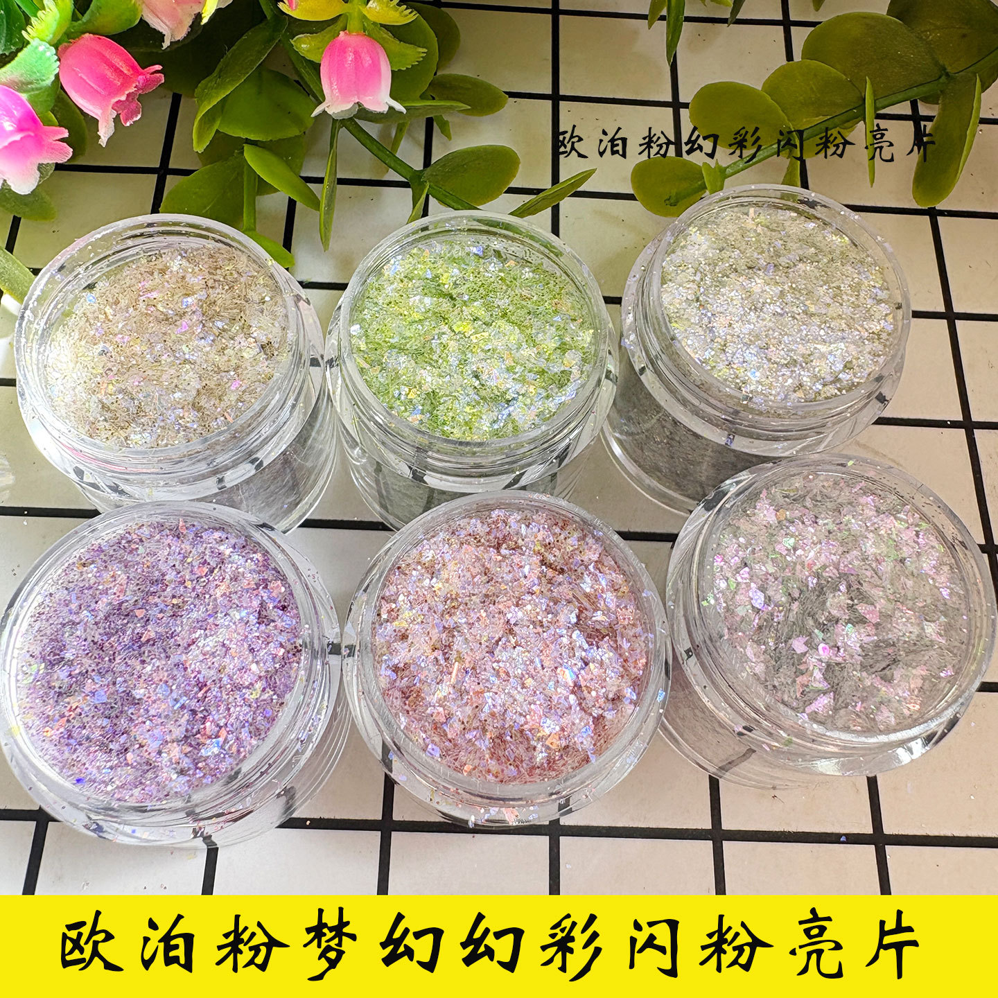 Opal powder, iridescent glitter, gold glitter, sequins, nail art mix, DIY face decorations, dripping hemp resin materials