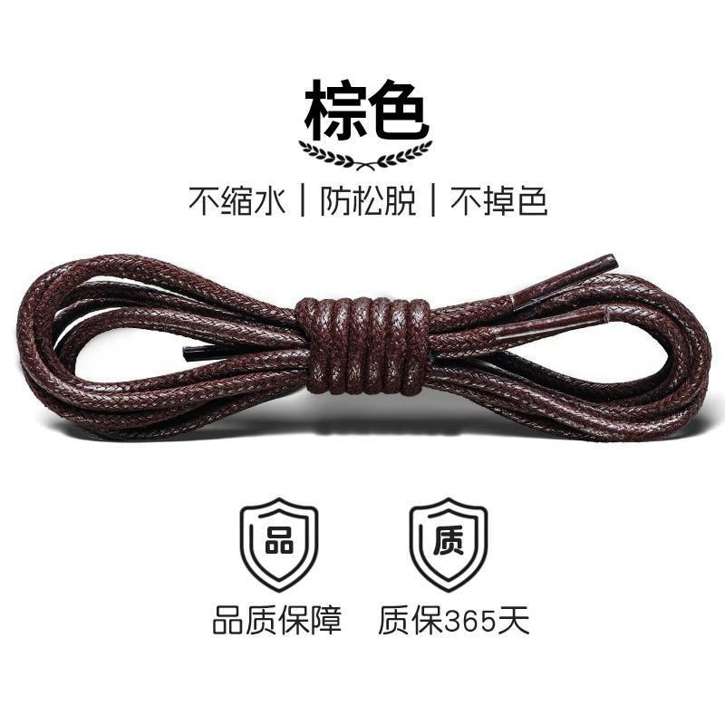 Dark brown [one pair]