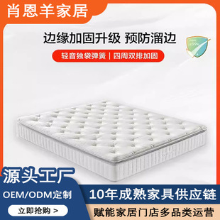 Xi linmen same mattress Simmons mattress soft and hard dual-use mattress home Mat hot-selling mattress White Knight mattress