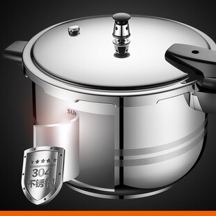 New 304 Stainless Steel Pressure Cooker Household Gas Induction Cooker Universal Explosion-Proof Pressure Cooker