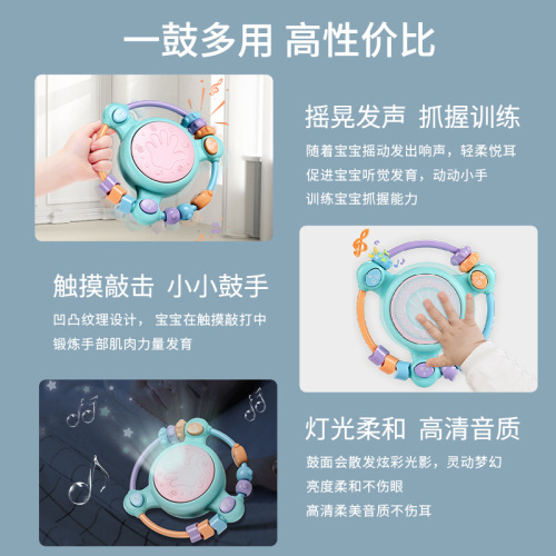 Early Education Baby Toy Hand Drum Multifunctional Baby Bead Brain-Teasing Music Clap Clap Drum 0-1 Year Old Baby Rattles