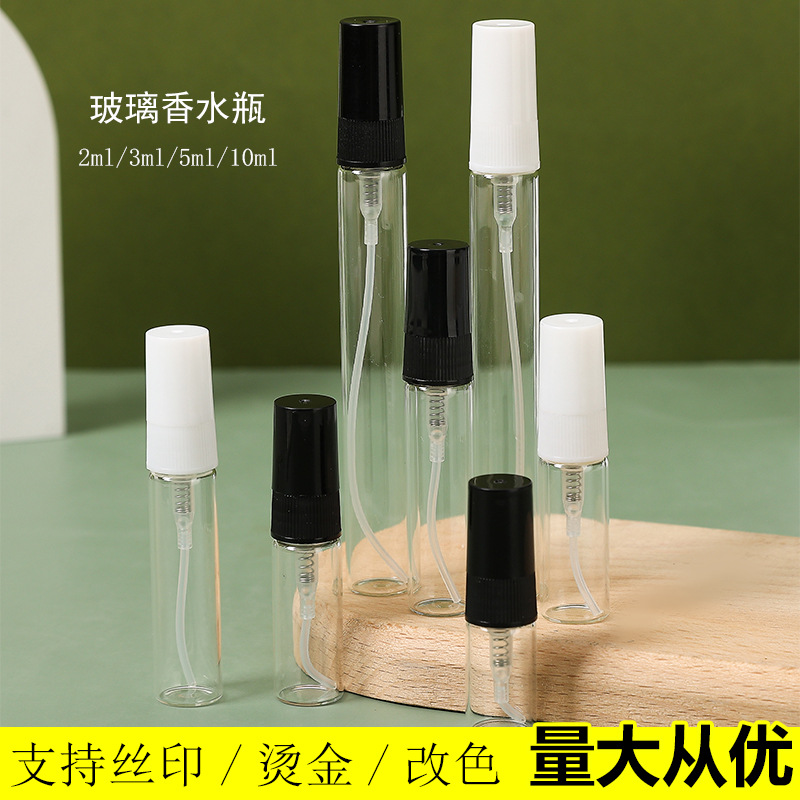 2ml / 3ml / 5ml / 10ml botella de spray de perfumes de vidrio transparente botella vacía muestra pequeña botella portátil