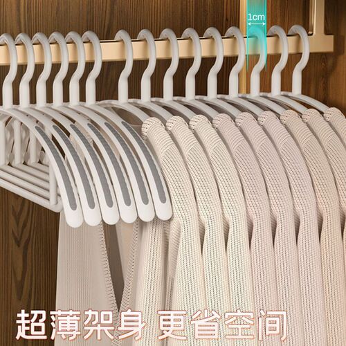 Clothes hanger, seamless household clothes drying support, anti-shoulder corner slipping, hanging clothes, can not hold up the bag, cool clothes rack, wide shoulder storage