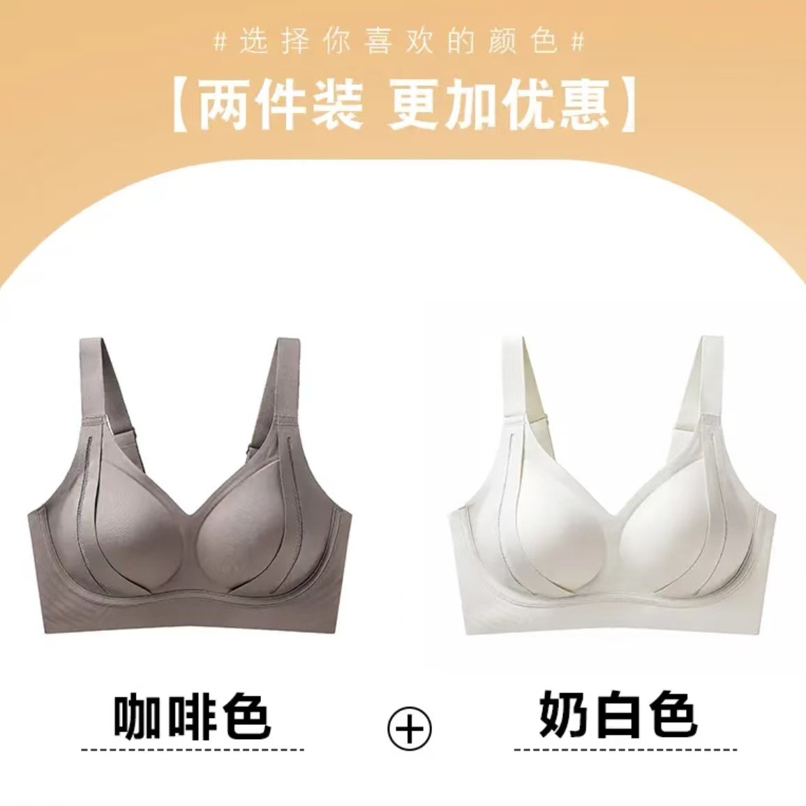 피부색 + 유백색