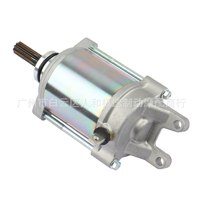 Engine Motor, Starter and accessories